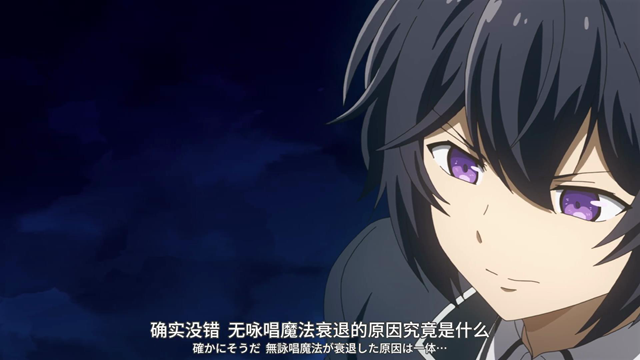 acgn漫评|1月新番:最强贤者转生未来,认知被颠覆,魔族篡改世界