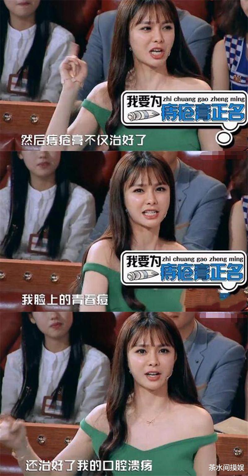 张雨绮 女星保养方式太奇葩：宁静用开塞露护肤，张雨绮烂菜叶自制酵素