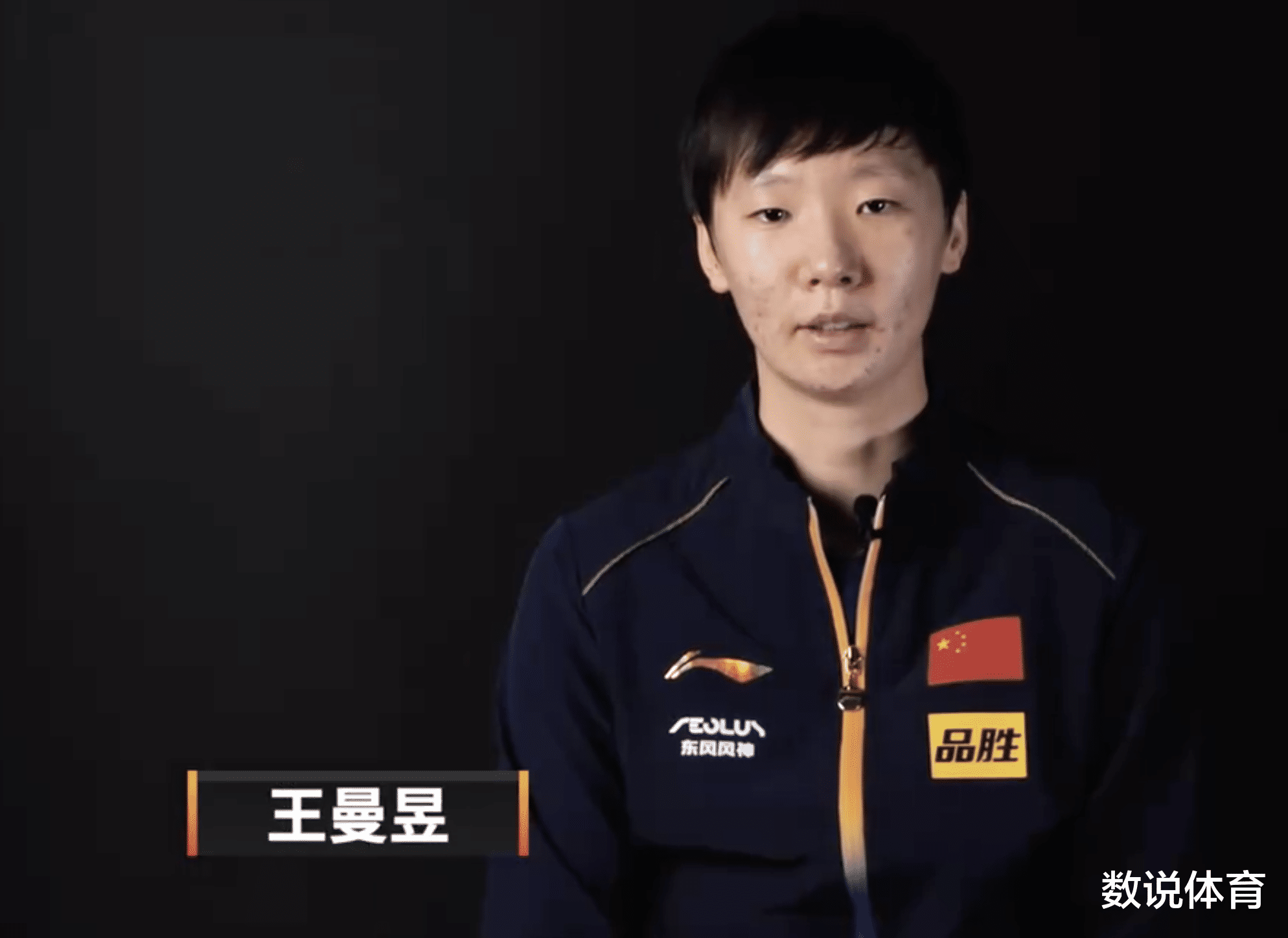 樊振东|陈梦樊振东领衔出场！国乒发布最新视频，刘诗雯在王曼昱之前亮相