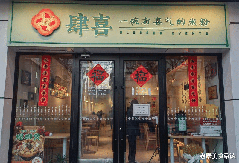 东四整改升级后，据说多了很多美食店，您去逛了吗