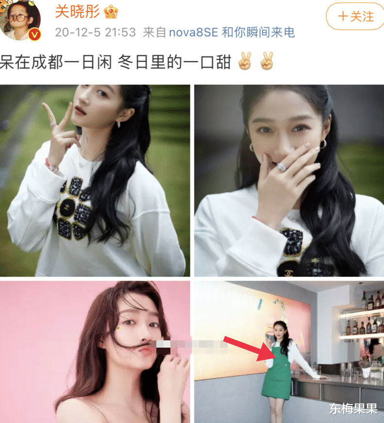 关晓彤|国民闺女终于翻车了?!