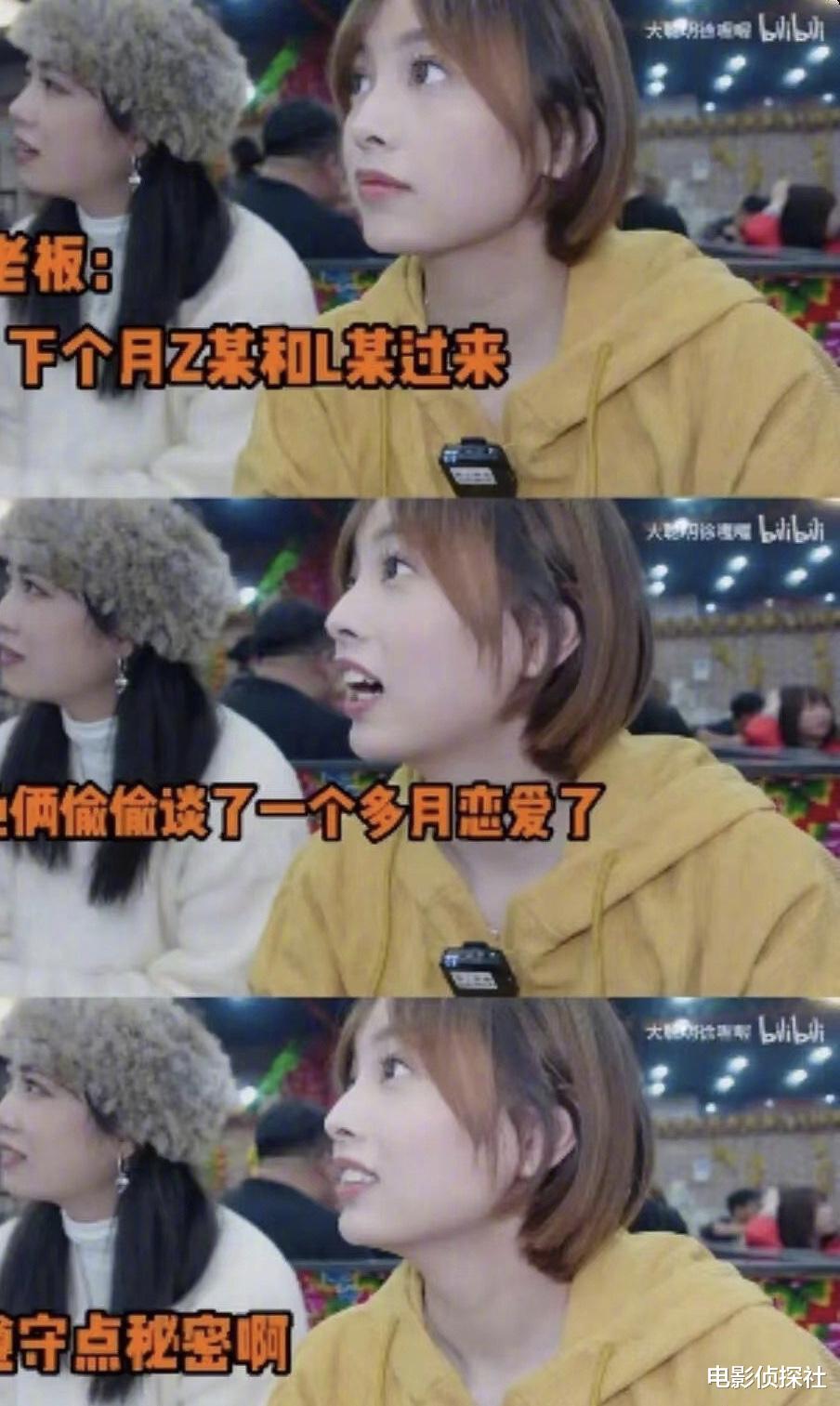 刘昊然|周冬雨刘昊然约会被拍,二人恋爱痕迹被扒,超多同款暗示明显