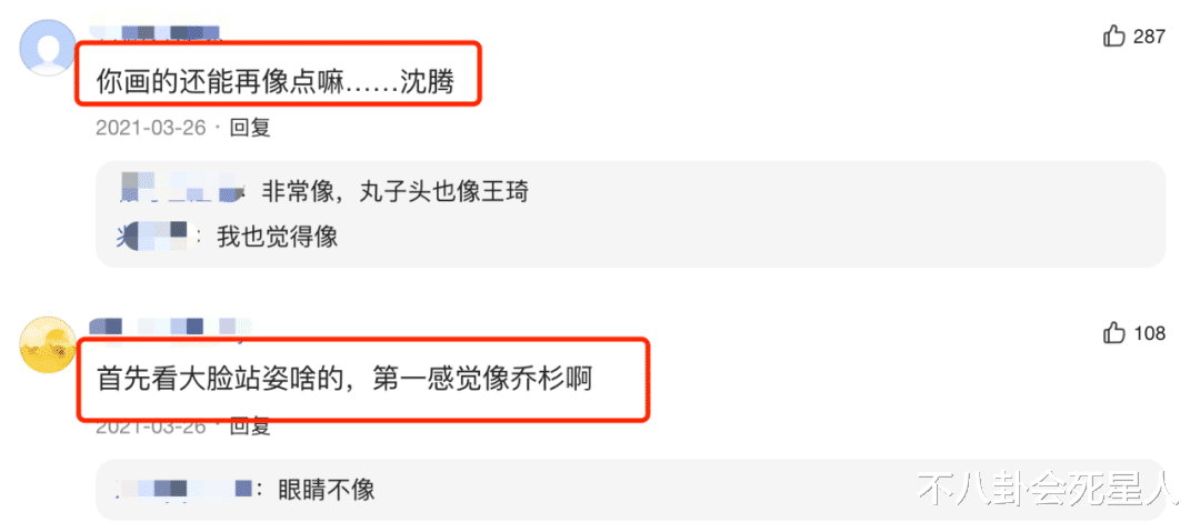 岳云鹏|网传岳云鹏“进去了”,他深夜辟谣,爆料人硬刚:辟谣没用的