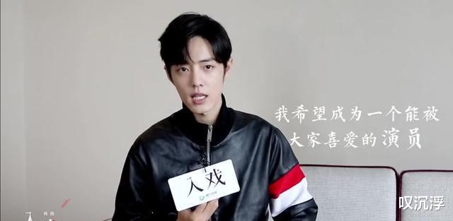 汪小菲|肖战加盟央视特别节目！访谈清醒通透，他身上有非常大的人格魅力