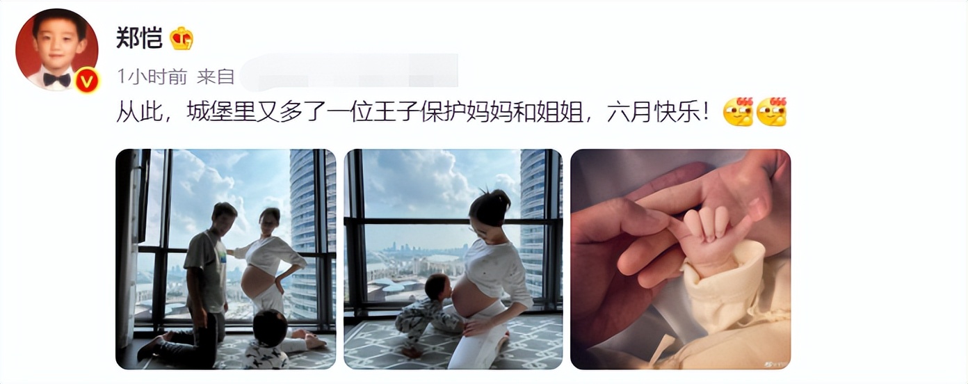 郑恺|36岁郑恺官宣二胎得子！婴儿小手十分白嫩