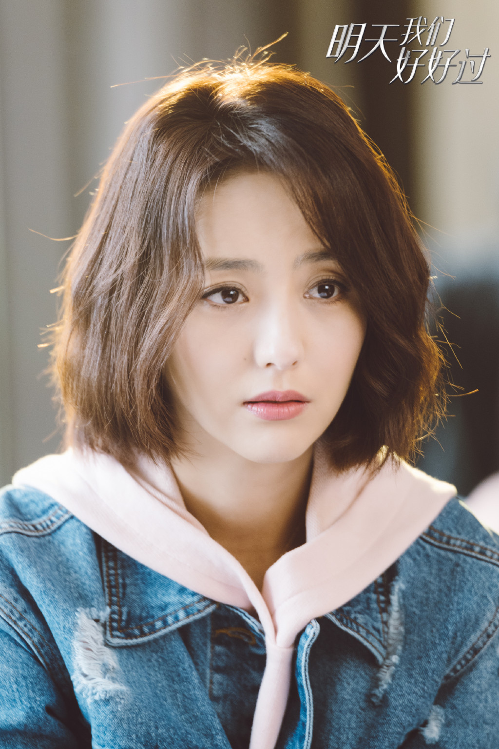 水果 短发怎么烫不显老？齐肩卷发像大妈，微卷短发显年轻.