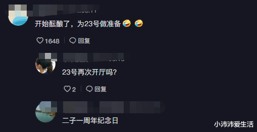 杜新枝|杜新枝神情落魄,疑为姚策去世1年做了铺垫,却被三宽的表情出卖了?