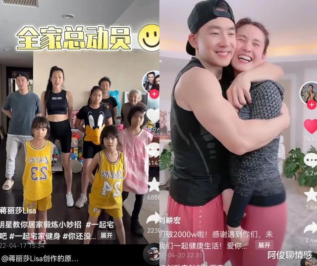 贾青|被王思聪明讽，被富二代秦奋抛弃的贾青，现在怎么成这样了？