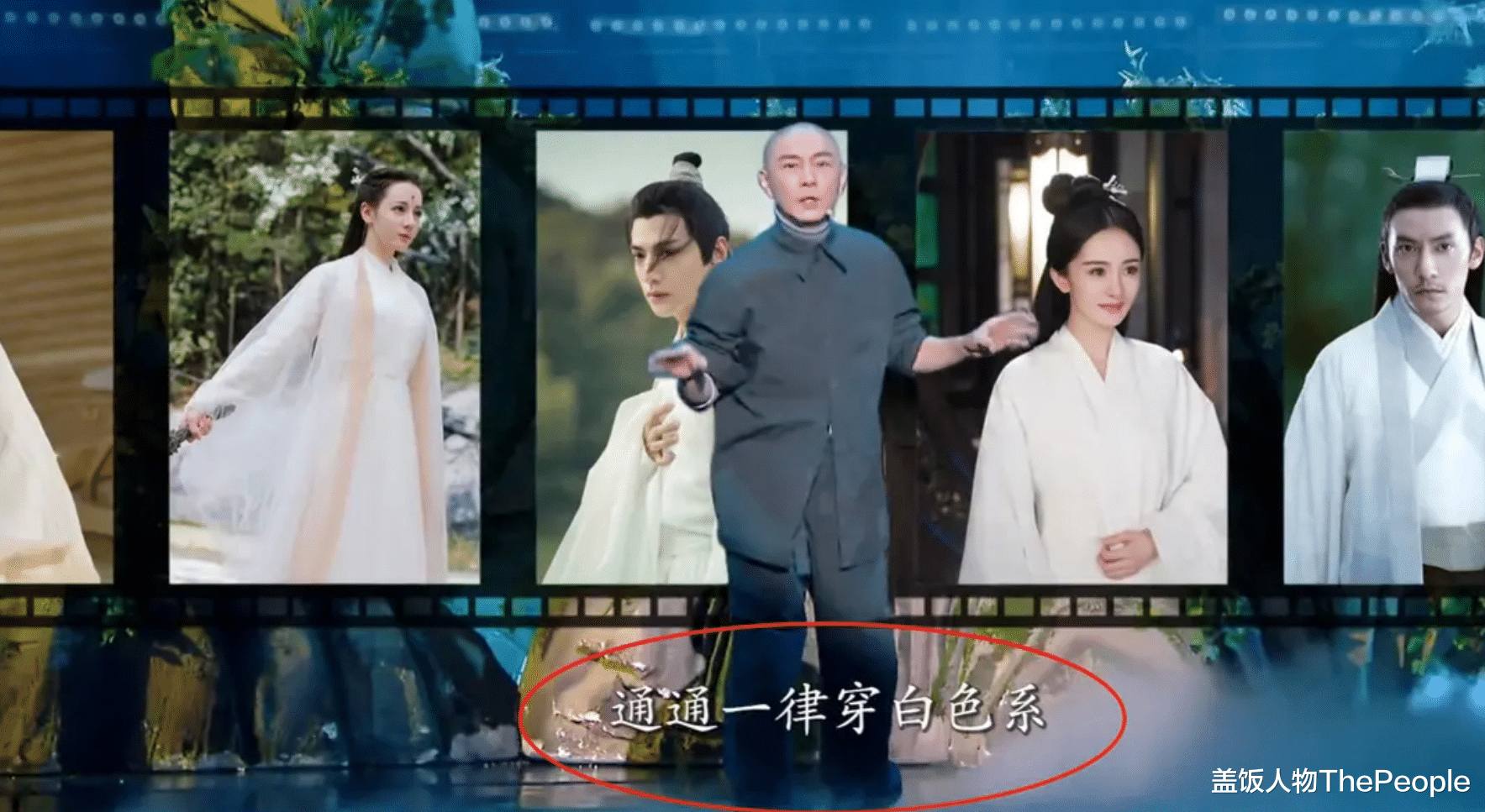 古装剧|古装剧烂俗套路大盘点：疗伤用内力，仙人穿白衣，砍头永远有救兵