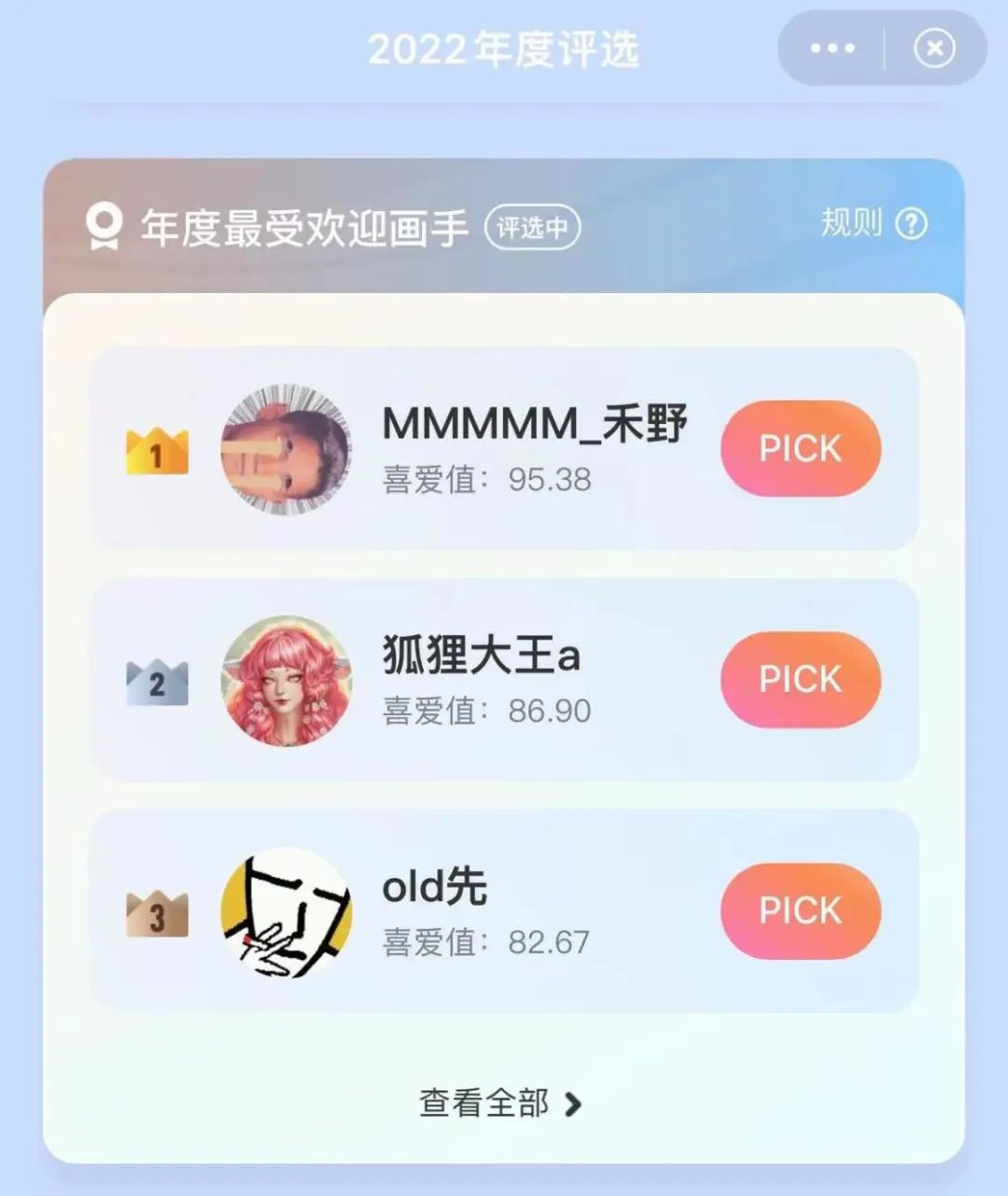 吴京|山寨“吴京”拍土味视频走红!网友狂喷“依托答辩”……