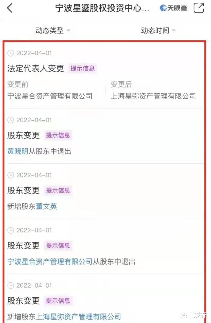 黄晓明|“彻底说再见” 黄晓明被爆退出Angelababy公司