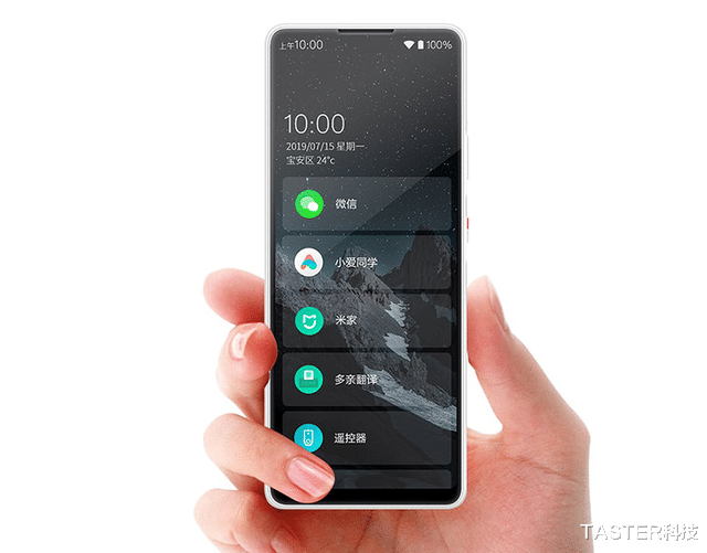 小米科技|佩服雷军！小米生态链推出“百元机”：小爱+红外，价格很惊喜