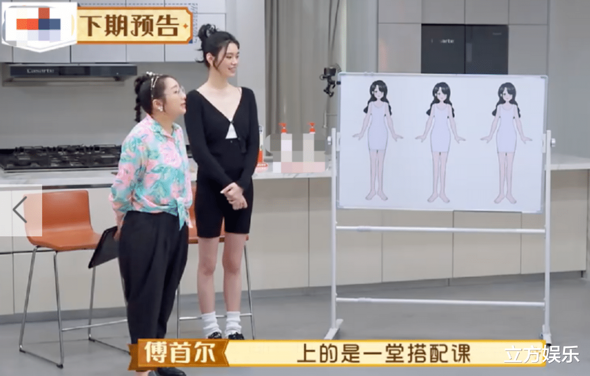 奚梦瑶|奚梦瑶二胎后综艺首秀，坚持锻炼，上镜后暴露脱发脸部凹陷问题