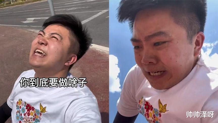 重庆小伙被热得愤怒了,抬头“骂”太阳,低头一幕令他顿时想哭