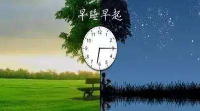 李红冬医生 早起早睡有什么好处？为什么早起早睡还是困？