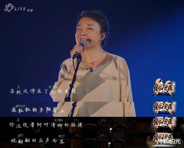 民谣|除了陈粒，大陆新民谣3大元老都来了？可惜这档音乐综艺晚了7年