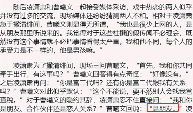 王珞丹|5对撞脸的女明星，同一张脸不可怕，谁不红谁尴尬