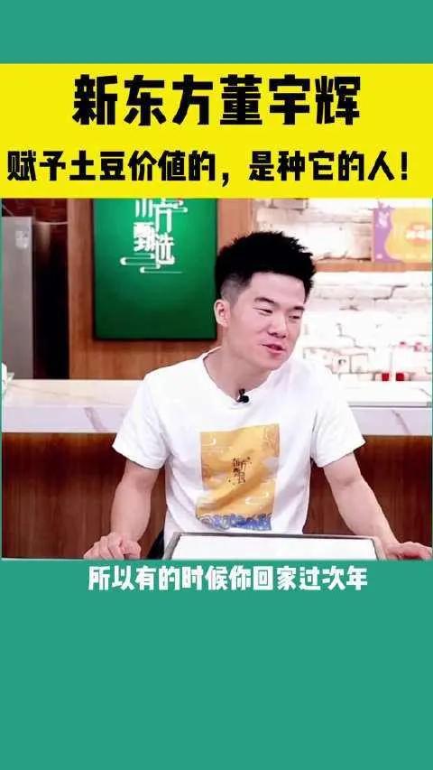 B轮融资|《超级创始人》打造独角兽企业，解锁创业核心密码