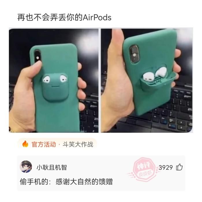 金针菇 轻松一刻：最近要开始减肥了，请问鸡胸肉怎么做才能好吃点？