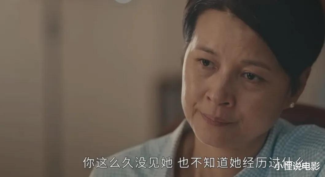 洛子峰|《廉政狙击》：认清洛母的三个“真面目”，才知洛子峰有多虚伪