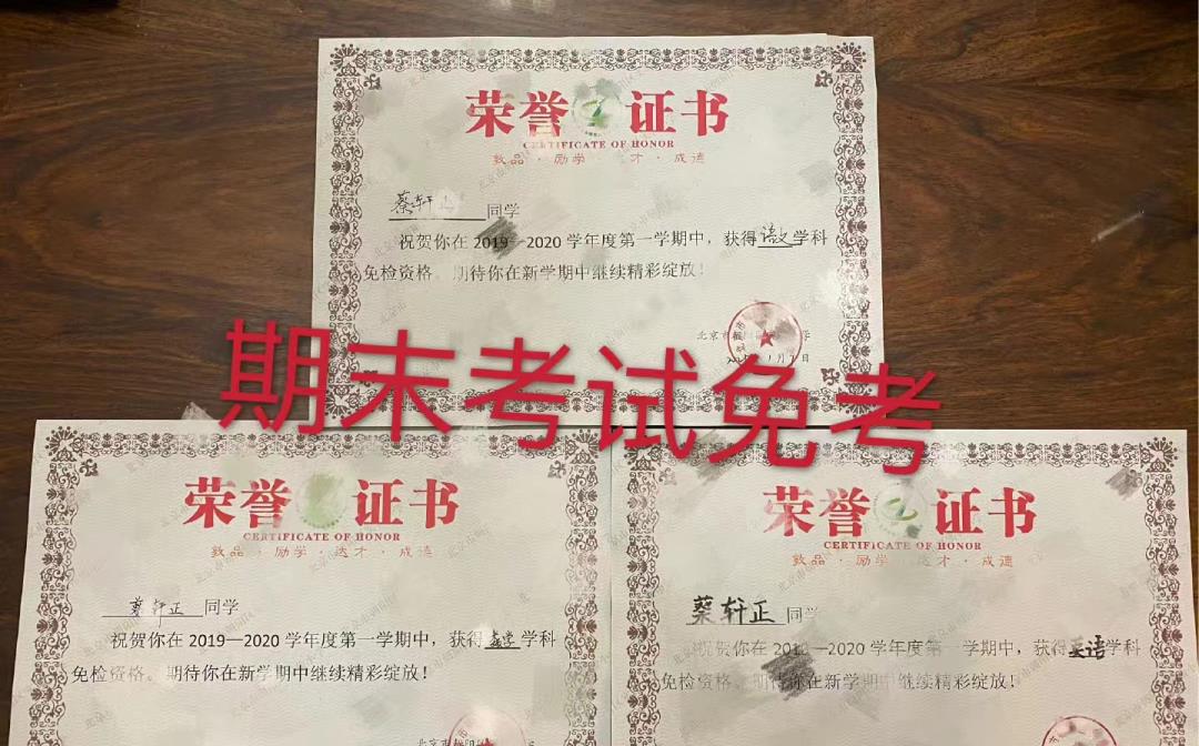 田雨橙|考入哈佛、进入国家队、14岁拍戏获奖,这12位明星子女真出色