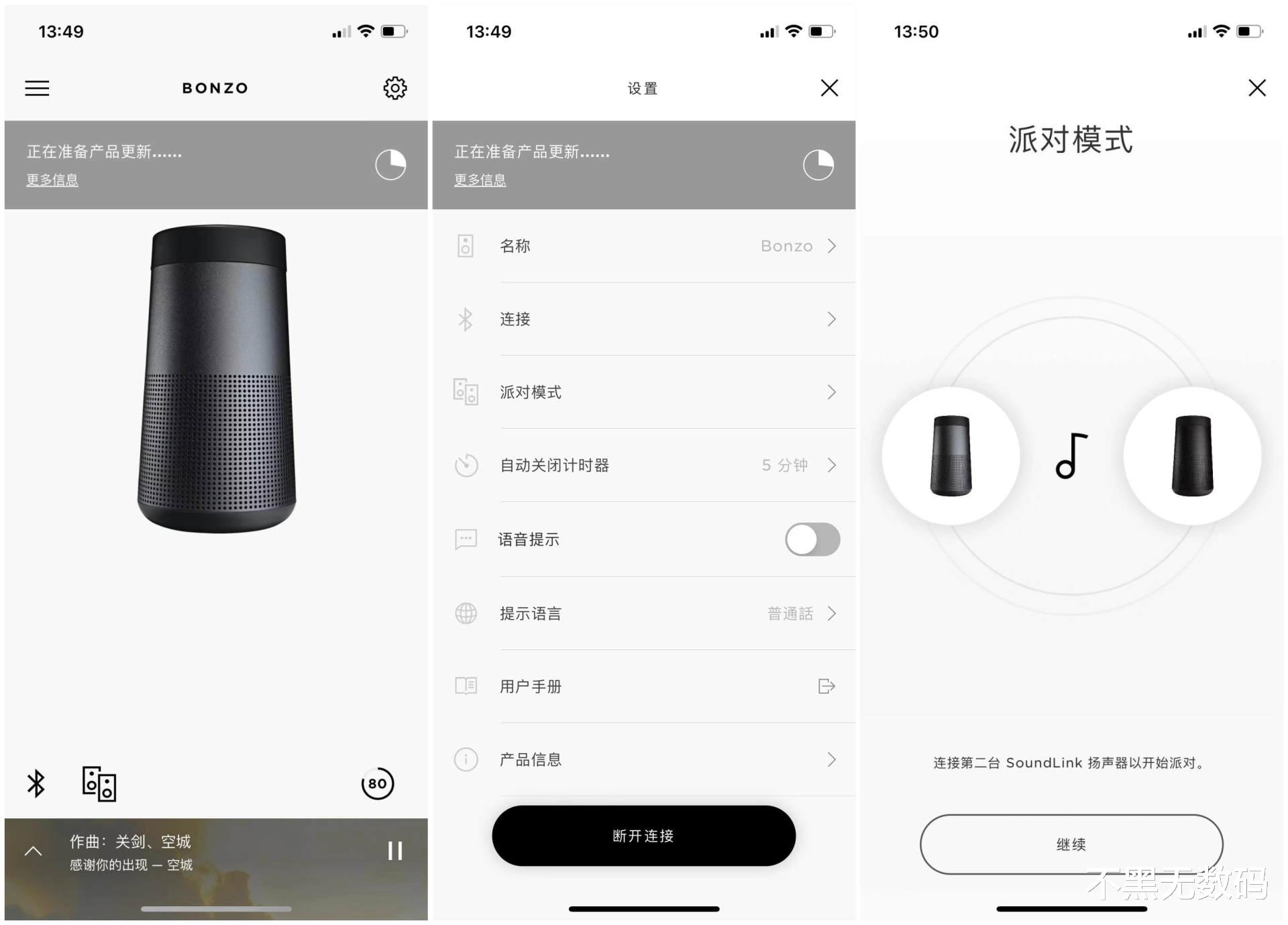 音箱|Bose小水壶升级成JBL户外气氛组，宜静宜动，JBL这音箱什么体验