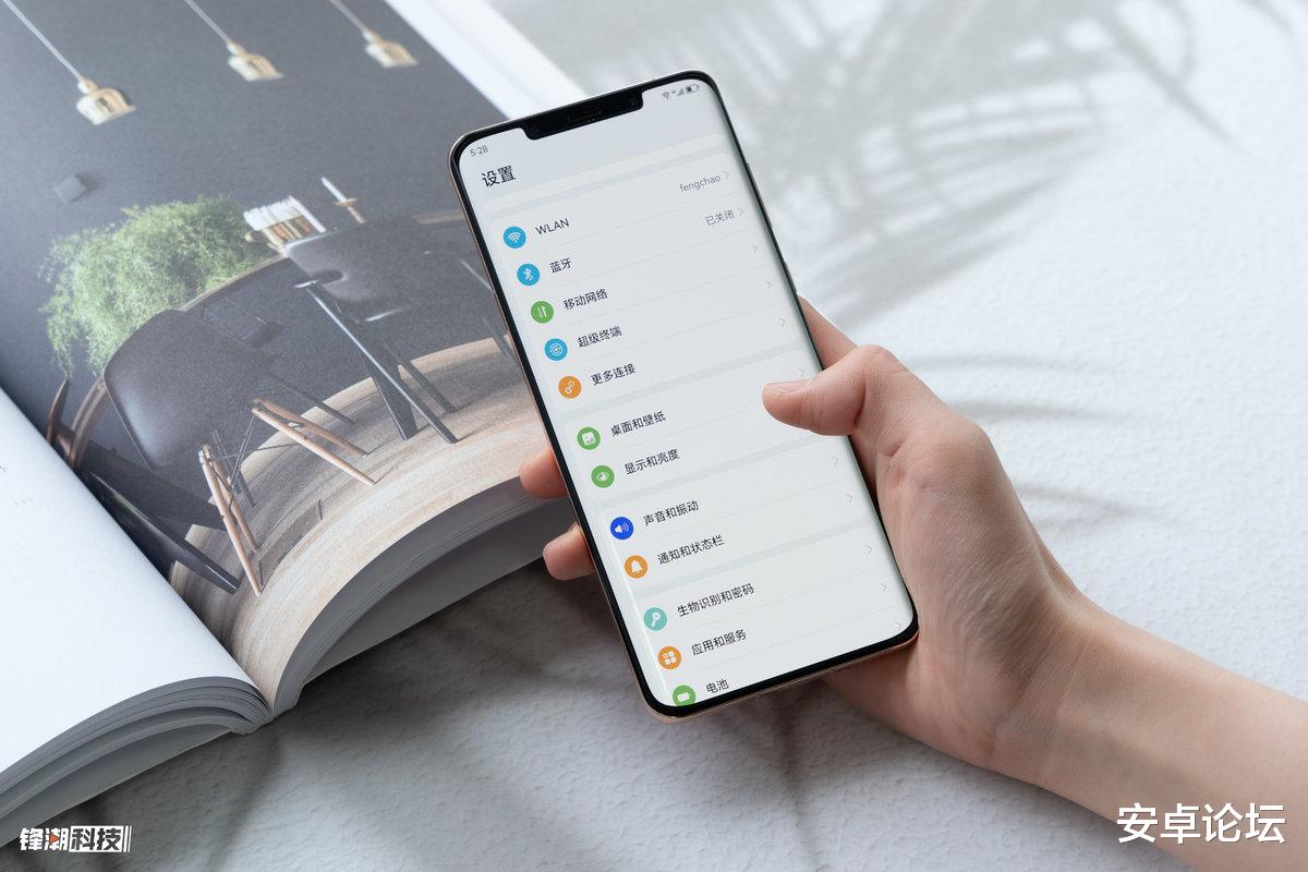 Java|华为Mate 50 Pro体验:向过往致敬,能否再领势头?