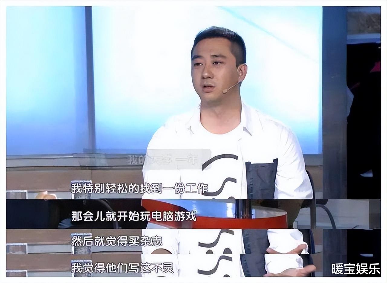 王自健|带火李诞,地位比肩郭德纲,曾经的脱口秀一哥王自健为何不火了?