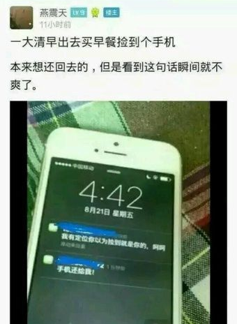 女生报警被全网攻击,到底是谁在扼杀社会的善意?