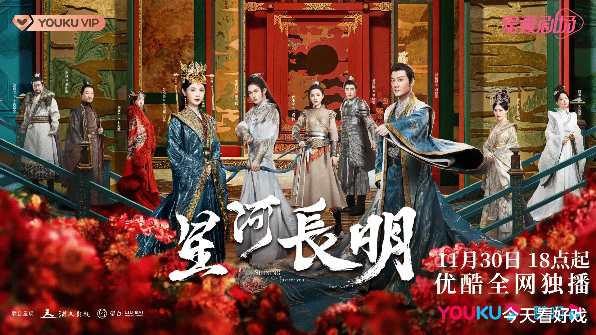 星河长明|星河长明：承认吧，九州系列就不适合改编成影视剧