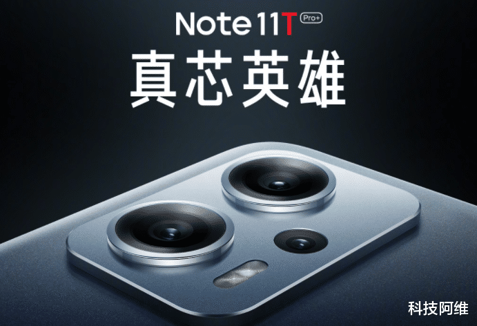 小米科技|雷军突然官宣，5月24号小米手环7正式发布，米粉已双喜临门