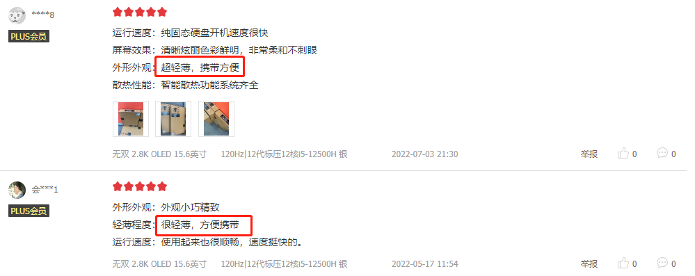 华硕无双|5K预算拿下华硕无双值不值？12代i5+2.8K，用户给出什么评价