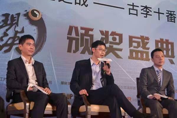 |这位热爱围棋的企业家 自费举办世界大赛 花500万促成古李十番棋