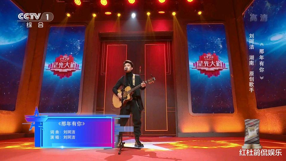 星光大道|《星光大道》观众评委与推星人意见相左，投票暴露的问题由来已久