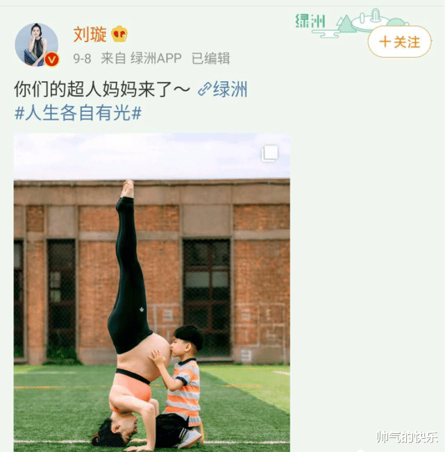 孕期|知名女星被捕，怀孕7个月还注射毒品，疯狂堕落…她的孩子能要吗