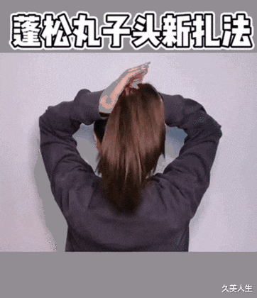 发型 美颜社|气温飙升 是时候解锁一款解暑发型了