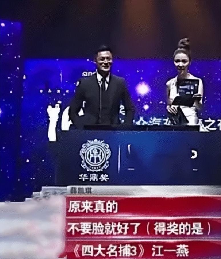 江一燕|江一燕的“消亡史”:从万众宠爱,到“臭名远扬”“声名狼藉”!