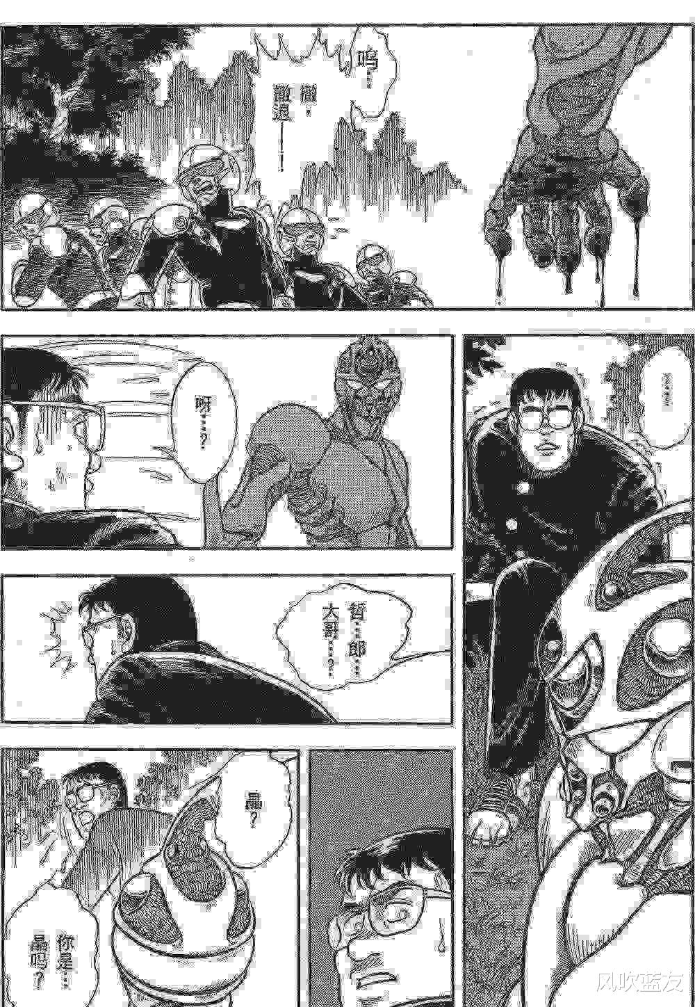 「强殖装甲」(第1回)造物主的遗留物