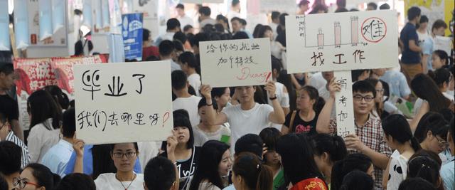 人力资源|因为年龄超过24岁，本科应届生被知名央企“炒鱿鱼”，网友：离谱