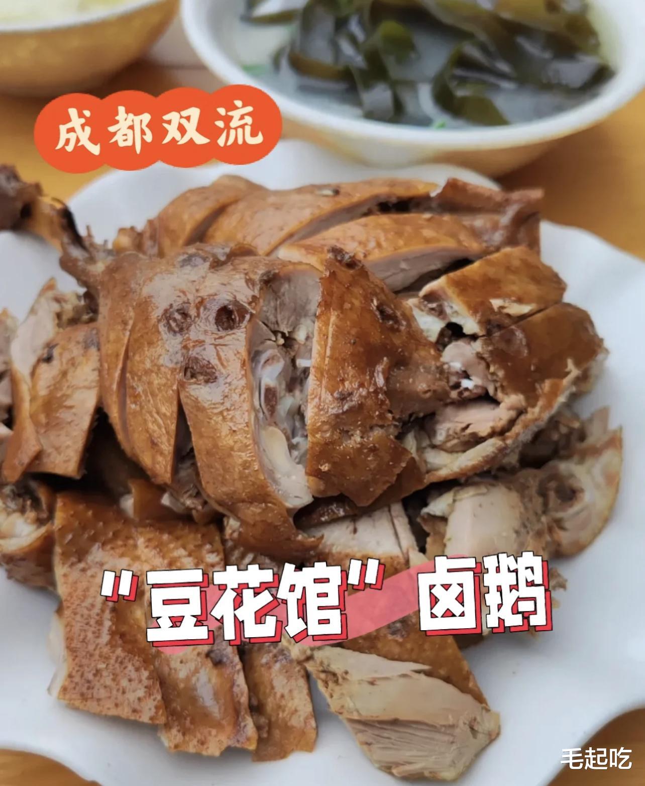 成都双流的“本地食堂”，人均消费20元左右，特色卤鹅味道太巴适