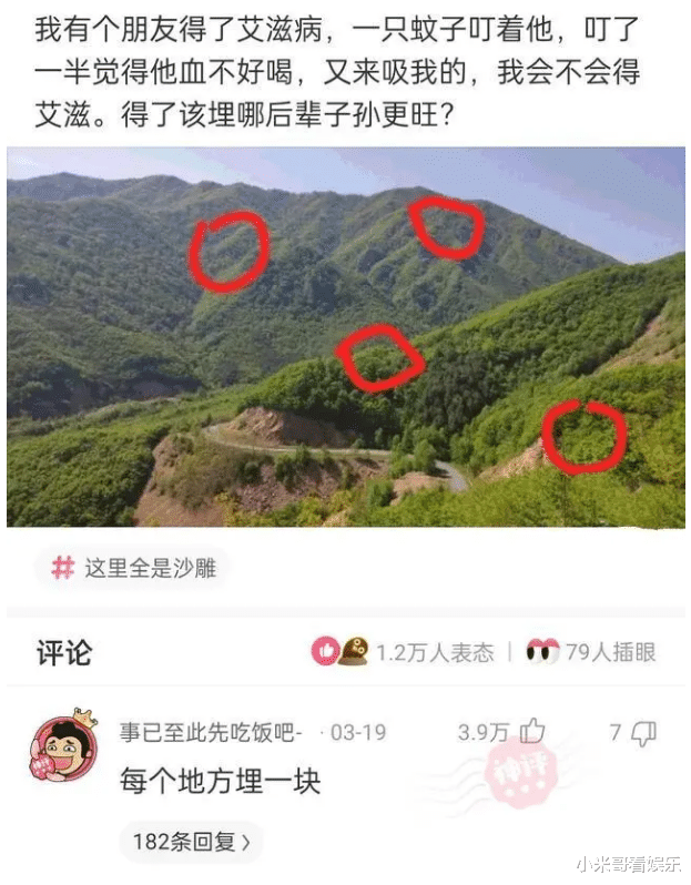 acgn漫评|“让一个动漫角色住在你家,你会选择谁?”网友的回复很真实!哈哈哈