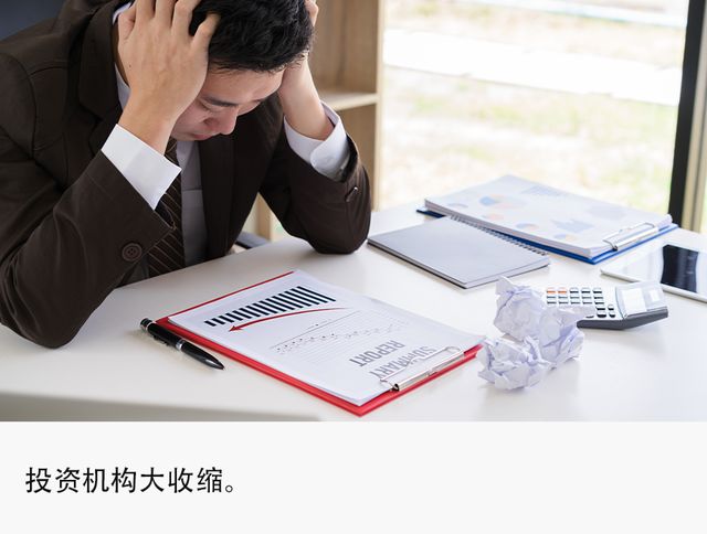 裁员|投资人跌下神坛：半年0出手，转行送外卖