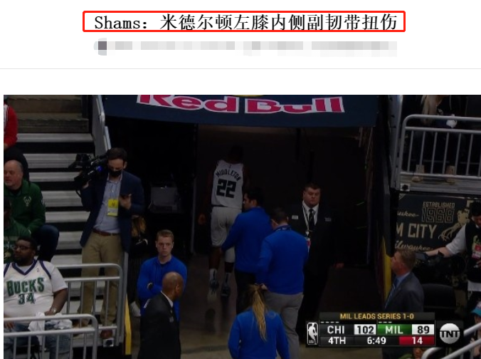 热火队|哎,又是剩者为王!NBA两大全明星受伤,仿佛已经可以看到总决赛对阵了