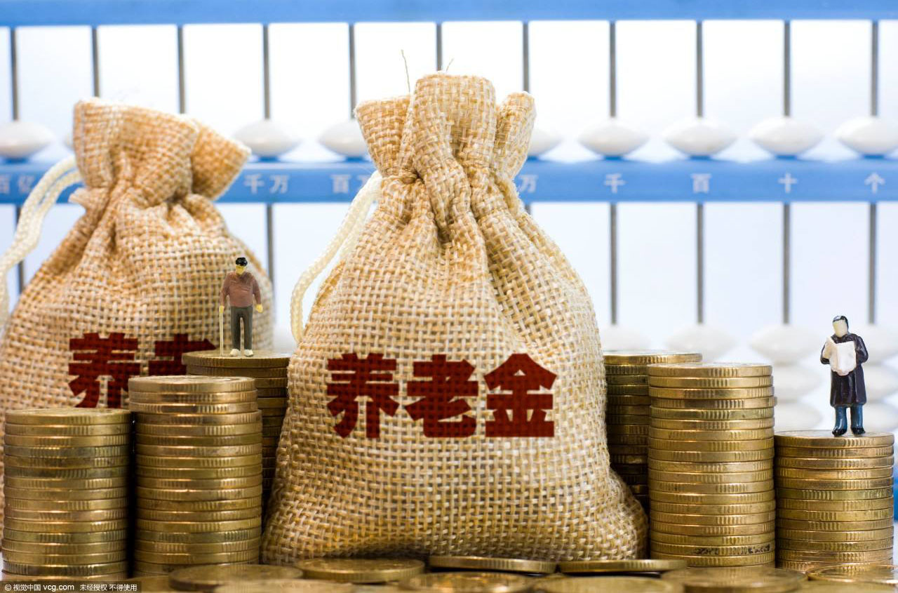 退休金|现在退休后，为什么很多人还在找工作？是退休金少吗？