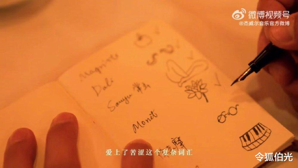 周杰伦|摆烂，江郎才尽还是沽名钓誉？周杰伦新专辑不行的原因找到了