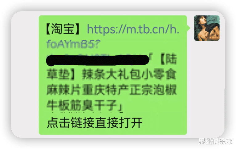 贝壳|等了十年，淘宝终于能用微信支付了?