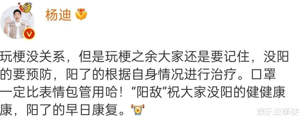 杨迪|2022年10大出圈热梗：从海清到杨迪，你听过几个？