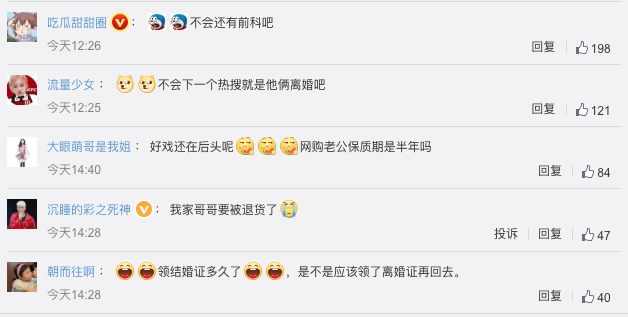 自娱自乐|大S回应具俊晔将被遣返回韩国，声明漏洞百出，惹网友们吐槽