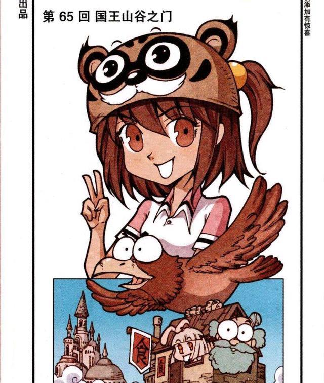 |夜莺女王怼了想收购灵魂店的财大人,但“神王”出面让夜莺懵圈了