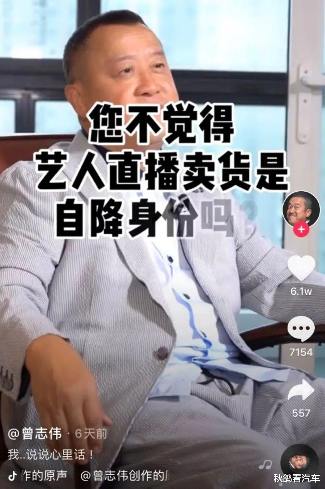 带货|香港明星的终点,是内地带货直播间